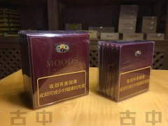 moods小雪茄