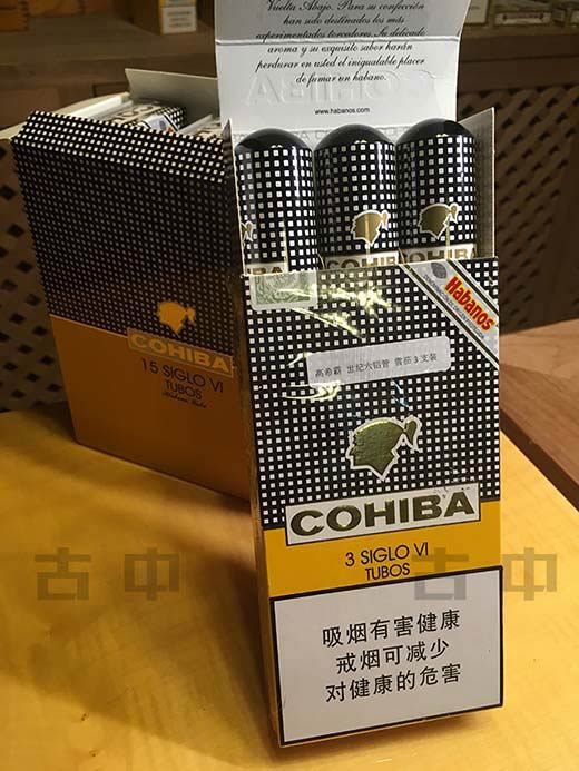 高希霸世纪6 cohiba sigloVI