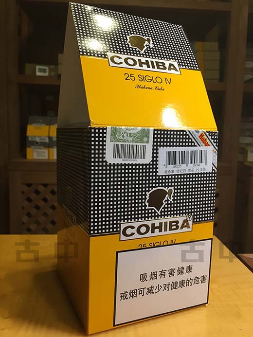 高希霸世纪4 cohiba sigloVI